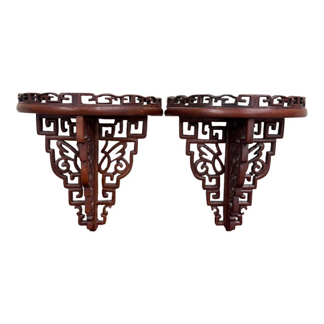 Vintage Chinese Chippendale Pierced Fretwork Wall Brackets - Pair For Sale