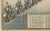 Venetian Fleet vs. Ottoman Turks, 1656, Paper For Sale - Image 4 of 10