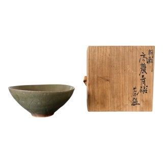 Celadon Ceramic Lotus Bowl Korean Goryeo Dynasty with Tomobako For Sale