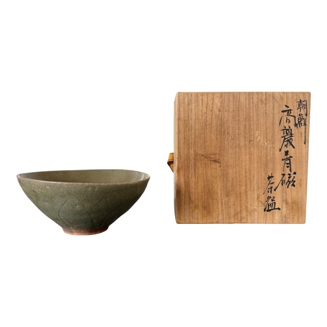 Celadon Ceramic Lotus Bowl Korean Goryeo Dynasty with Tomobako For Sale