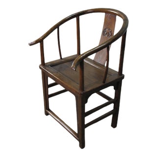 Antique Chinese Round Back Arm Chairs For Sale
