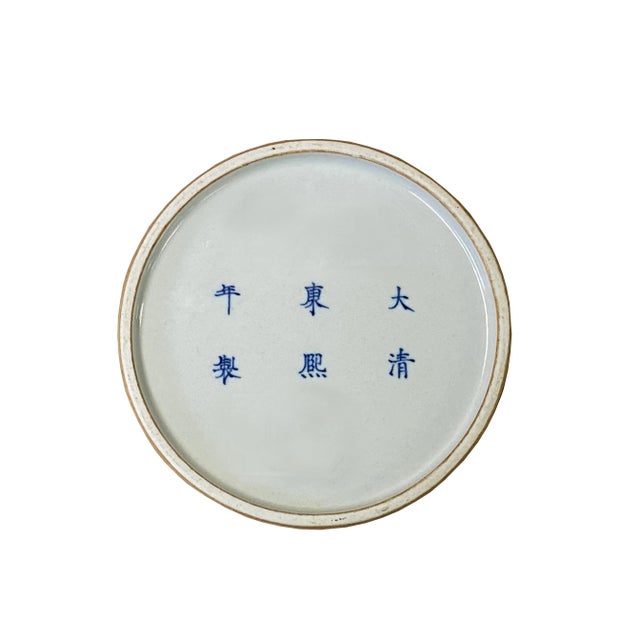 2010s Chinese Off White Porcelain Red Flower Graphic Display Bowl Container For Sale - Image 5 of 5