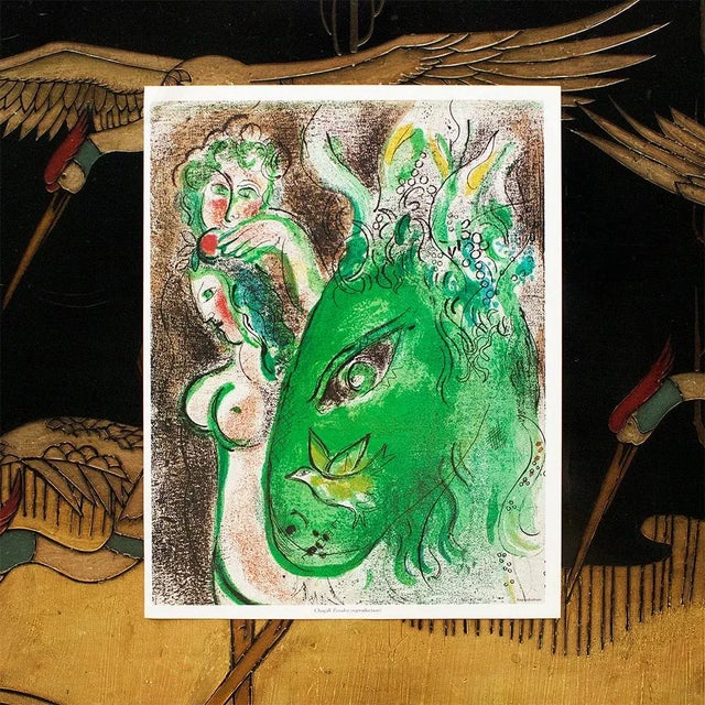 The School of Paris 1987 After Marc Chagall "Paradise", Second Edition Full-Color Print For Sale - Image 3 of 9