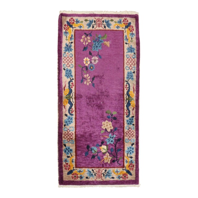 Art Deco Purple Chinese Rug, 2' X 4' For Sale