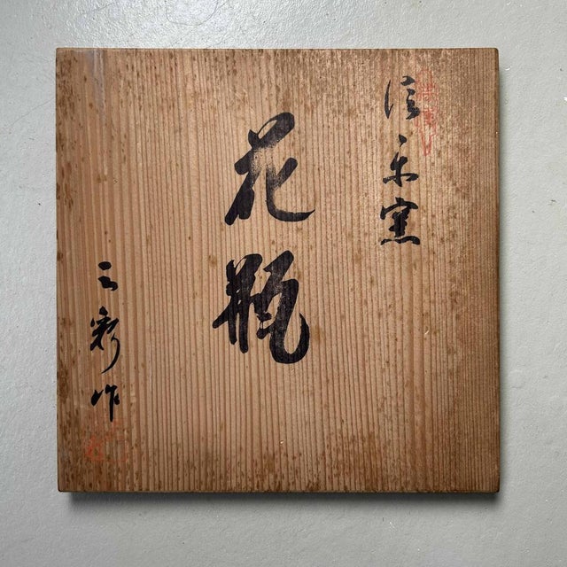 Mid-Century Shigaraki Ikebana Flower Vase, 1960s For Sale - Image 16 of 17