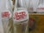 Rustic Vintage Pepsi Bottles - Set of 6 For Sale - Image 3 of 7