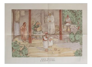 Vintage Russian Poster, Yangi Oilada safe in a new family, 1943