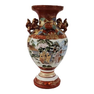 Vintage Japanese Kutani Porcelain Vase - Dragon Handles For Sale