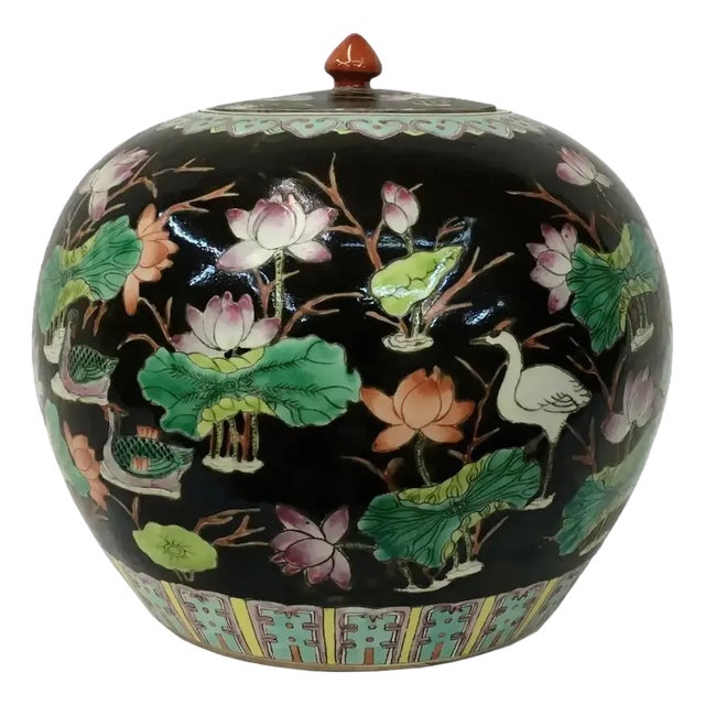 1960s Chinese Black Melon Jar For Sale