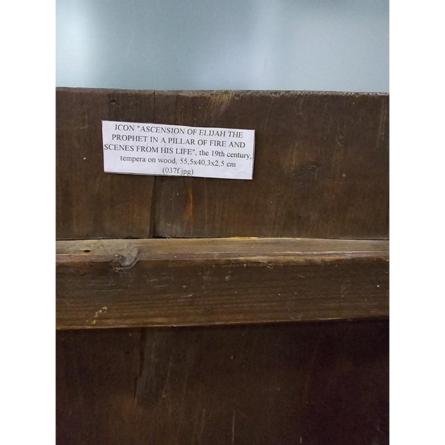 19th Century Orthodox Icon with Ascension of Elijah For Sale - Image 14 of 15