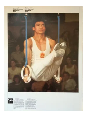 1976 Montreal Olympic Poster, Double-Sided, Gymnastics\Archery - Cojo