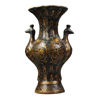 Late 19th Century Gilt Bronze Phoenix-Handled Vase With Inscriptions For Sale