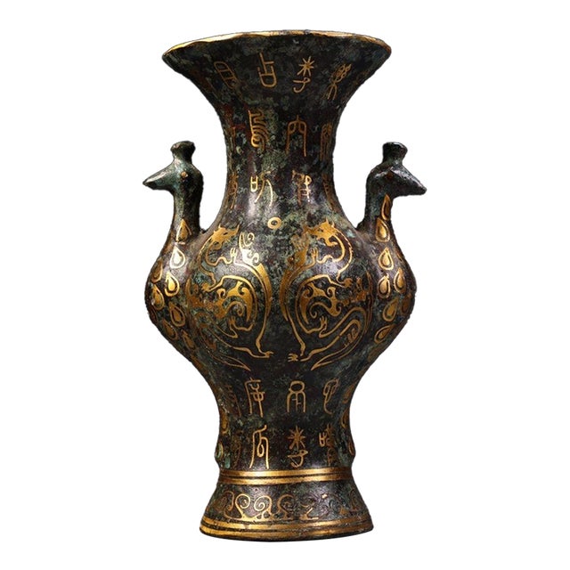 Late 19th Century Gilt Bronze Phoenix-Handled Vase With Inscriptions For Sale