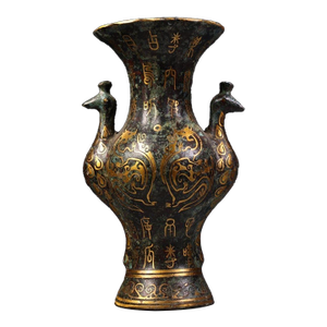 Late 19th Century Gilt Bronze Phoenix-Handled Vase With Inscriptions