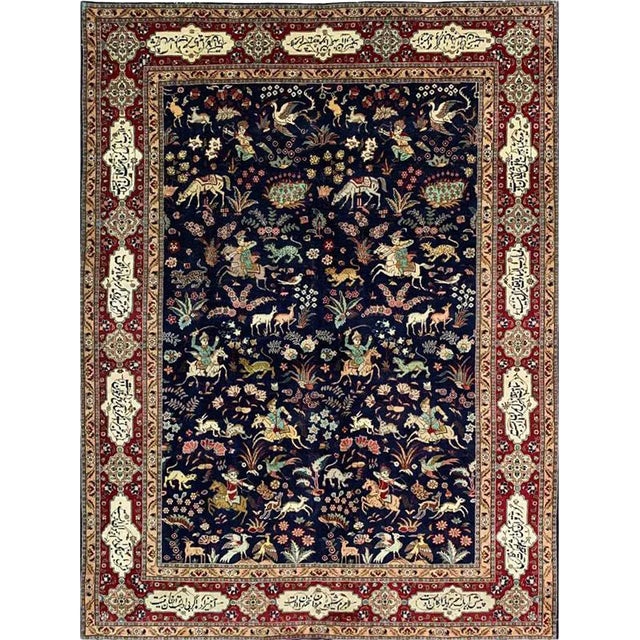 1940s Vintage Persian Khoy Area Rug 8'3" X 11'3" For Sale