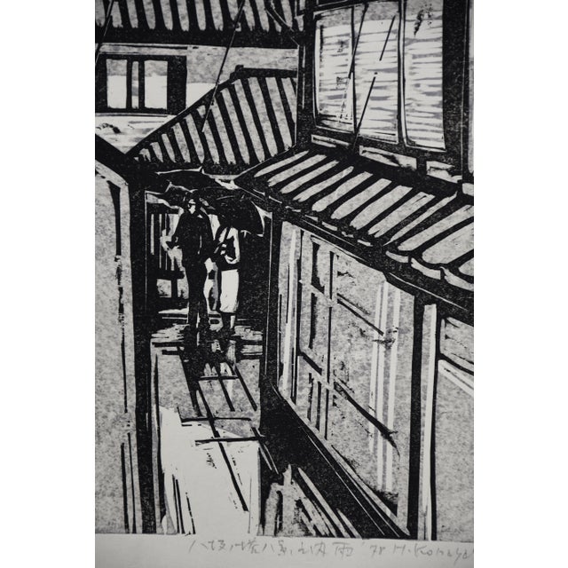 Harunori Kobayashi, Yasaka Pagoda in the Rain, 1978, Woodblock Print For Sale - Image 11 of 13