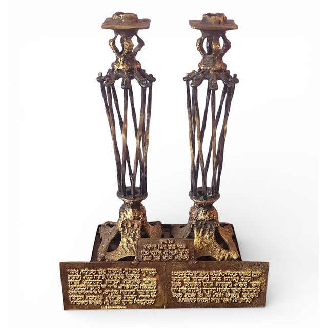 Chaim Hendin Rare Pair Bronze Sculptured Brutalist Judaica Ceremonial Candlesticks ~ Chaim Hendin (b.1920) For Sale - Image 4 of 16