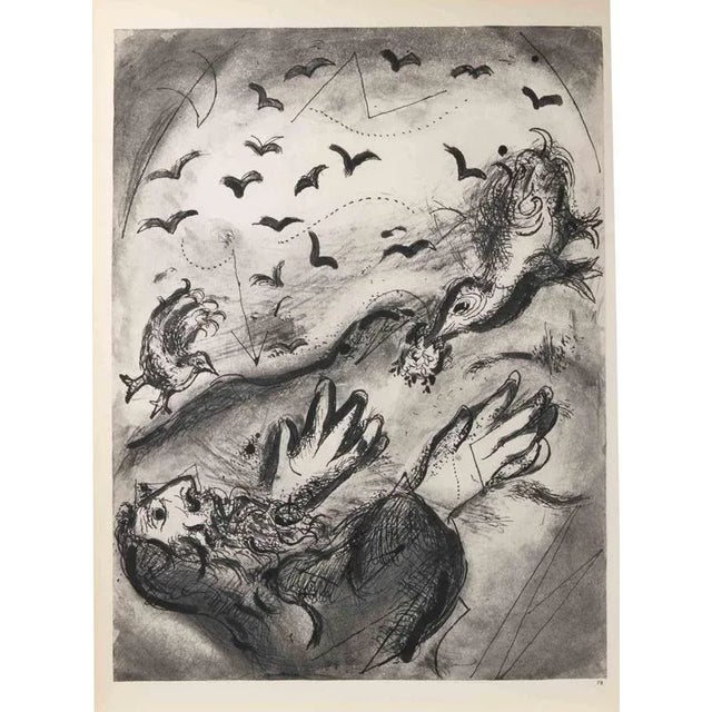 Héliogravure on brown-toned paper, no signature. Héliogravure on bot sheets, recto and verso. Edition of 6500 unsigned...