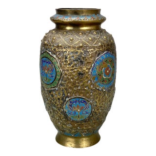 Vintage Japanese Champleve Brass & Enamel Urn Vase For Sale