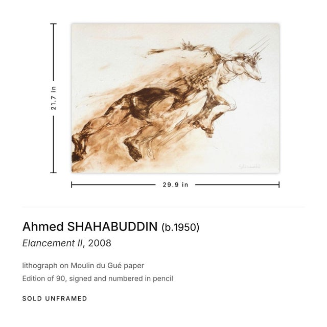 Mid-Century Modern 2008 Ahmed Shahabuddin Elancement II Signed Lithograph For Sale - Image 3 of 3