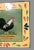Add a touch of country charm to your kitchen décor with this hand-painted Style Eyes trivet tile featuring a rooster...