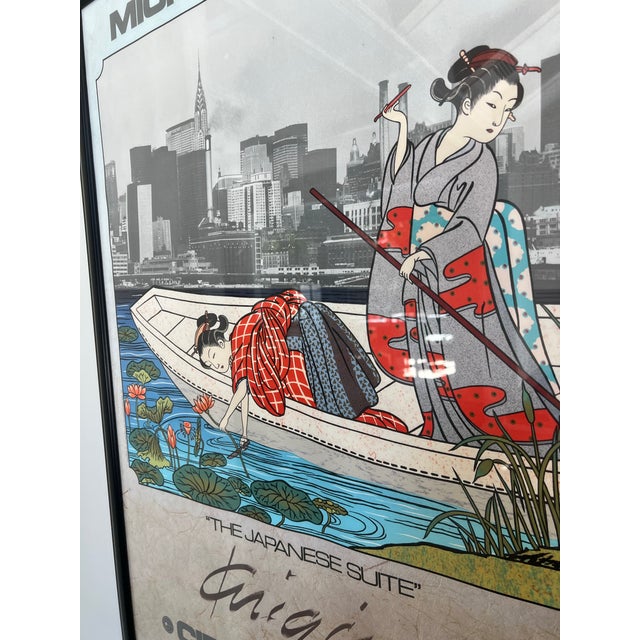 Japanese Michael Knigin, the Japanese Suite: Circle Gallery, Framed Poster For Sale - Image 3 of 9