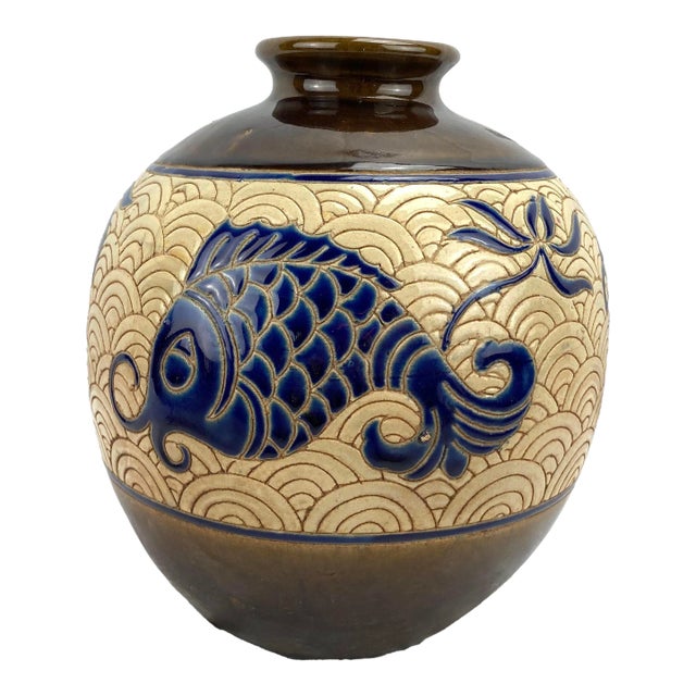 Vintage Asian-Style Earthenware Pottery Jar For Sale