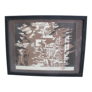 Masayuki Miyata Abstract Japanese Temple Signed Masakazu Kuwata Woodblock Print For Sale