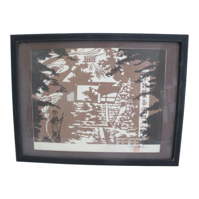 Masayuki Miyata Abstract Japanese Temple Signed Masakazu Kuwata Woodblock Print For Sale