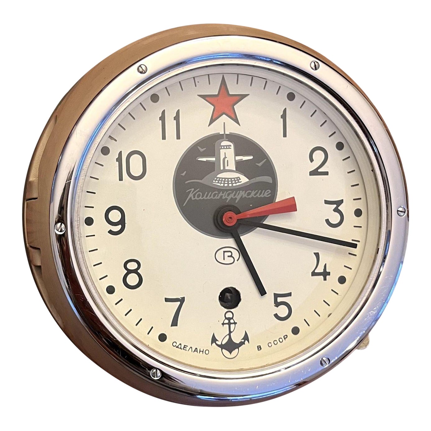 MidCentury Vostok Christopol Navy Submarine Wall Clock Chairish