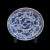 Blue and White Chinese Export Japanese-Market Platter Six Character Reign Mark Zhuanshu Script For Sale - Image 11 of 12