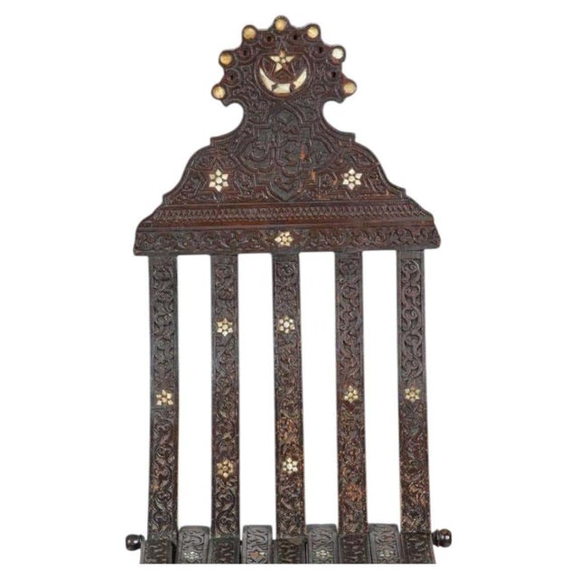 19th Century Moorish Carved Wood Folding Chair with Mother-of-Pearl Inlay For Sale - Image 12 of 15