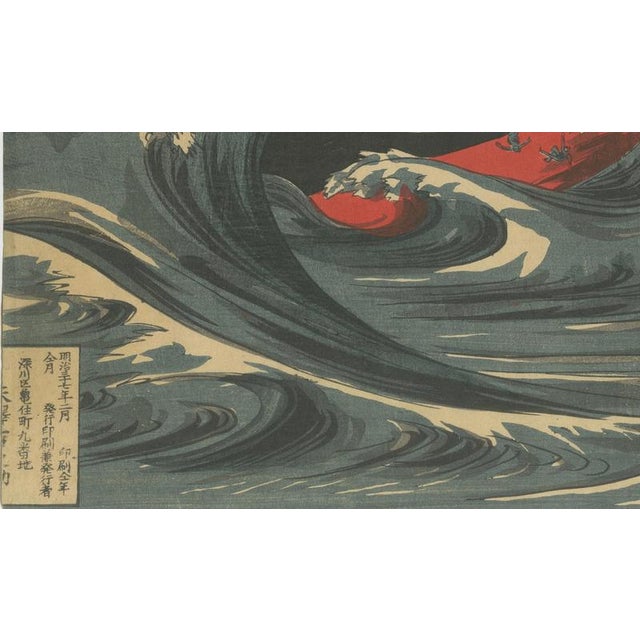 Matahei, Battle of Port Arthur, Russo-Japanese War, 1904, Woodblock Triptych For Sale - Image 6 of 9