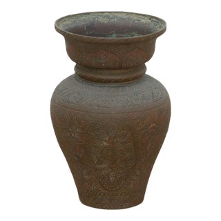 Antique Engraved Vase W/Floral Design For Sale