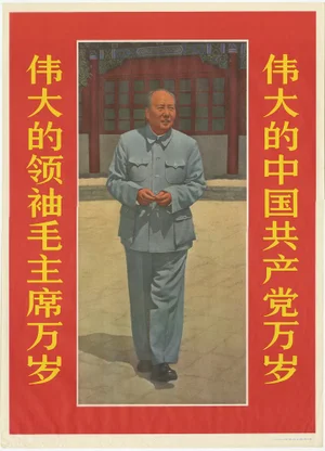 Vintage Mao Zedong Posters, 1968, Set of 4