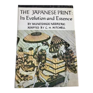 1970s "Japanese Print Its Evolution and Essence" Book by Muneshige Narazaki