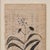 Contemporary Feuilles Drawing by Afsoon Thayer For Sale - Image 3 of 9