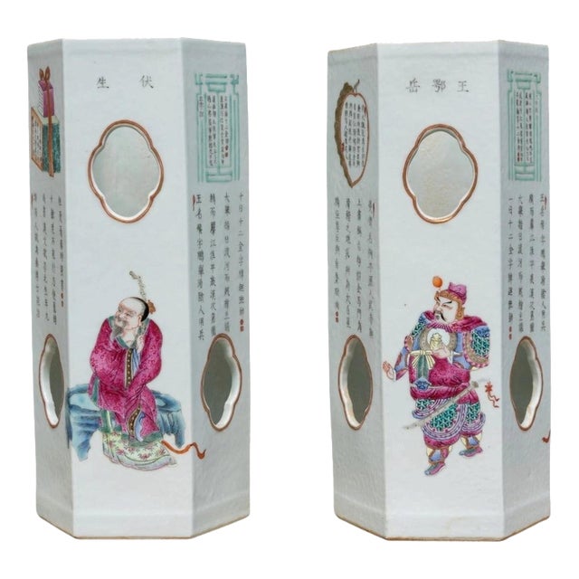 19th Century Chinese Famille Rose Wushuang Pu Porcelain Hexagonal Vases, Set of 2 For Sale