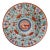 Early Minton Porcelain Pattern 106 “Crazy Cow” Kylin Plate Bengal Tiger C. 1805–1815 For Sale