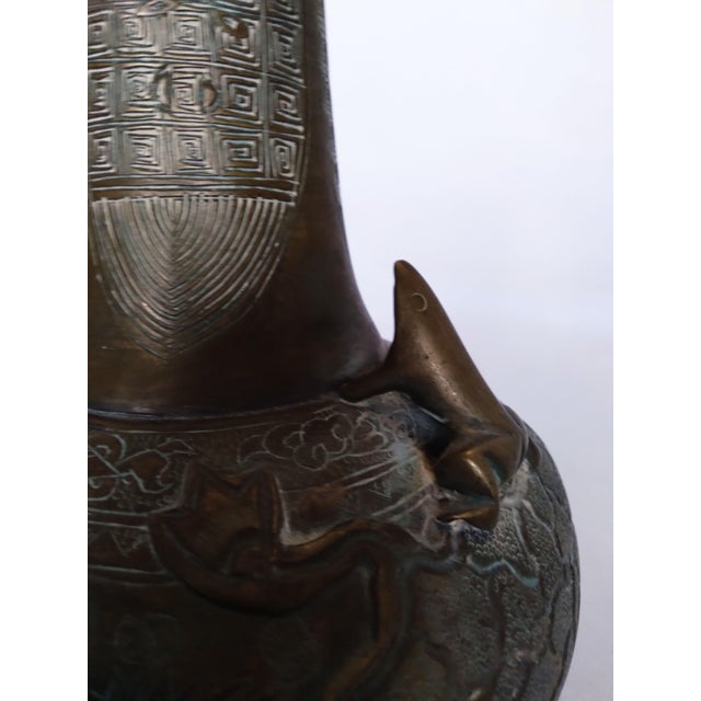 Vintage Chinese Archaistic Bronze Vase With Climbing Animal Handles and Raised Seal Base For Sale - Image 4 of 4
