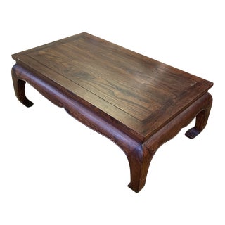 Mid 20th Century Chinese Coffee Table For Sale