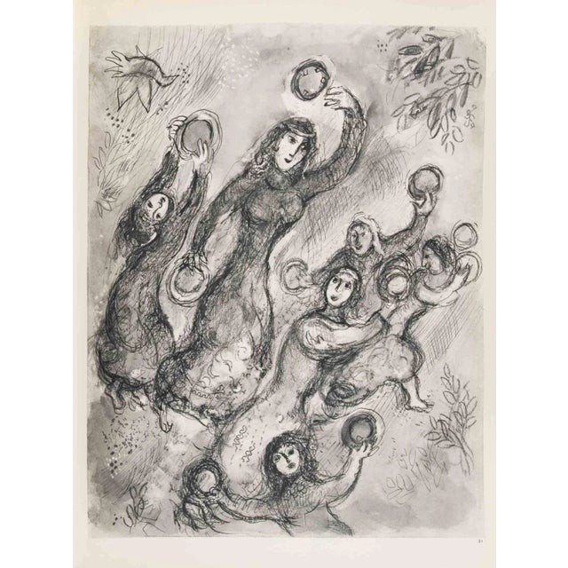 Héliogravure on brown-toned paper, so signature. On bot sheets, recto and verso. Edition of 6500 unsigned copies. Printed...