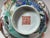 Antique Chinese Porcelain Bowl For Sale - Image 12 of 13