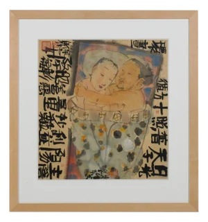 Li Jin, Couple, 1950s, Painting, Framed