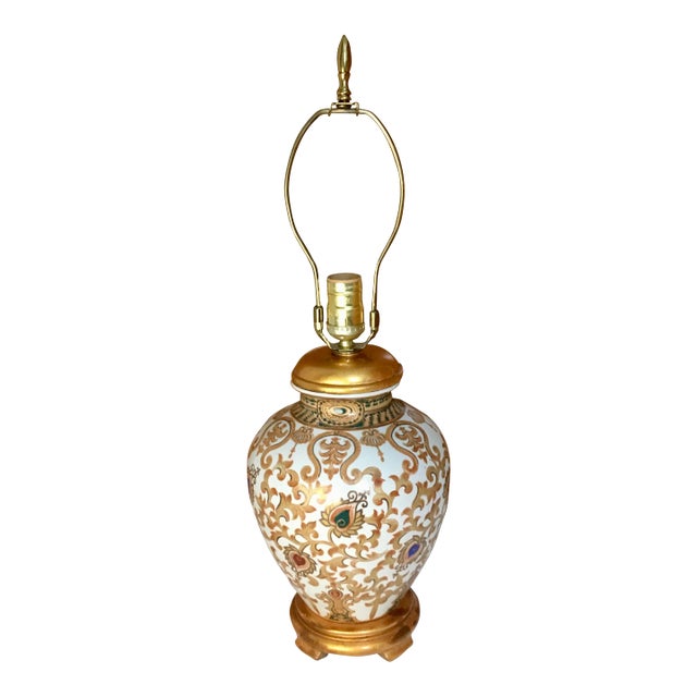 Late 20th Century Gold & Jewel Tone Scrollwork Ginger Jar Table Lamp For Sale