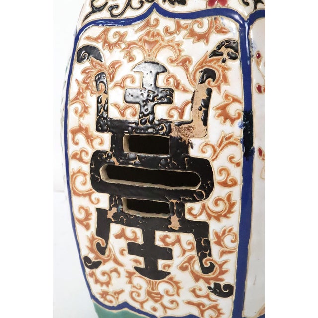 Mid 20th Century Pair of Chinese Famille Rose Porcelain Garden Seats For Sale - Image 12 of 13