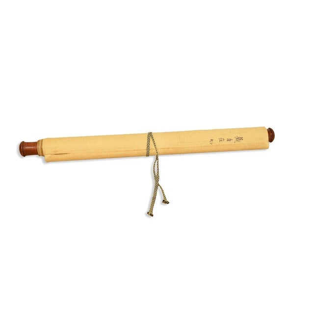 Guan Zi Zai: Chinese Artistic Calligraphy by Sheng Zuoshan - 1920 1920 For Sale - Image 3 of 4