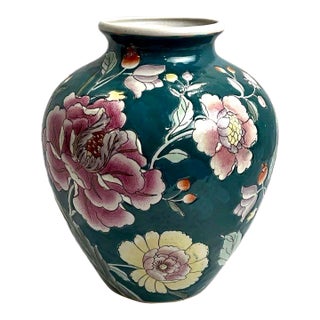 Vintage Hand Painted Embossed Vase From Macau For Sale