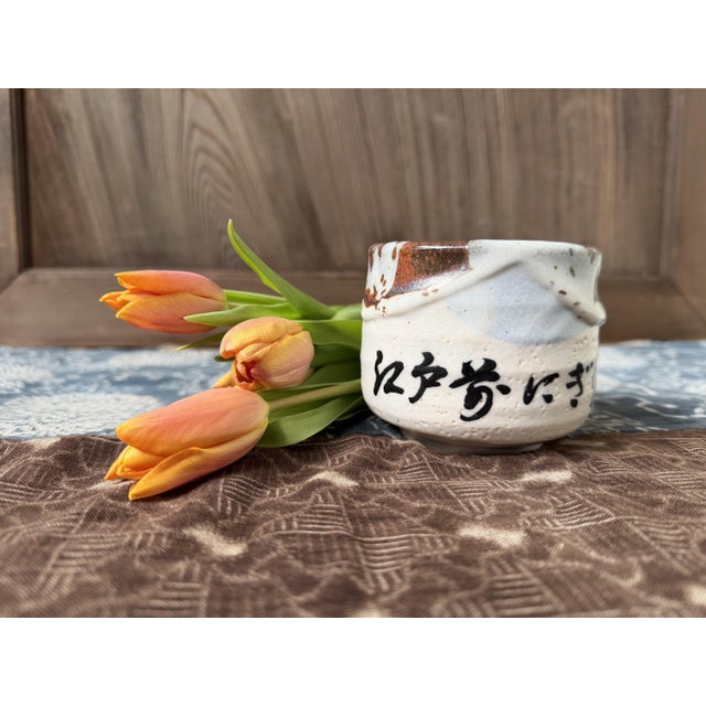 This hand-formed Japanese tea bowl is made in Shino-style stoneware, finished with a soft, milky white glaze that gently...