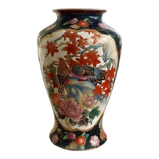 Vintage Chinese Export Bird and Floral Vase For Sale